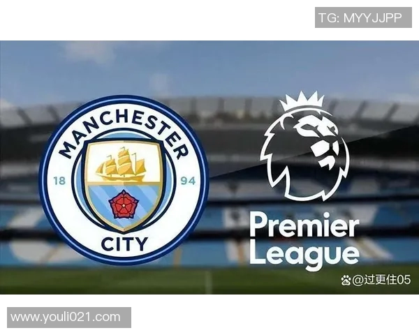 曼城足球俱乐部崛起之路：从蓝月亮到英超霸主的辉煌历程